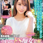 Thumbnail of post image 198